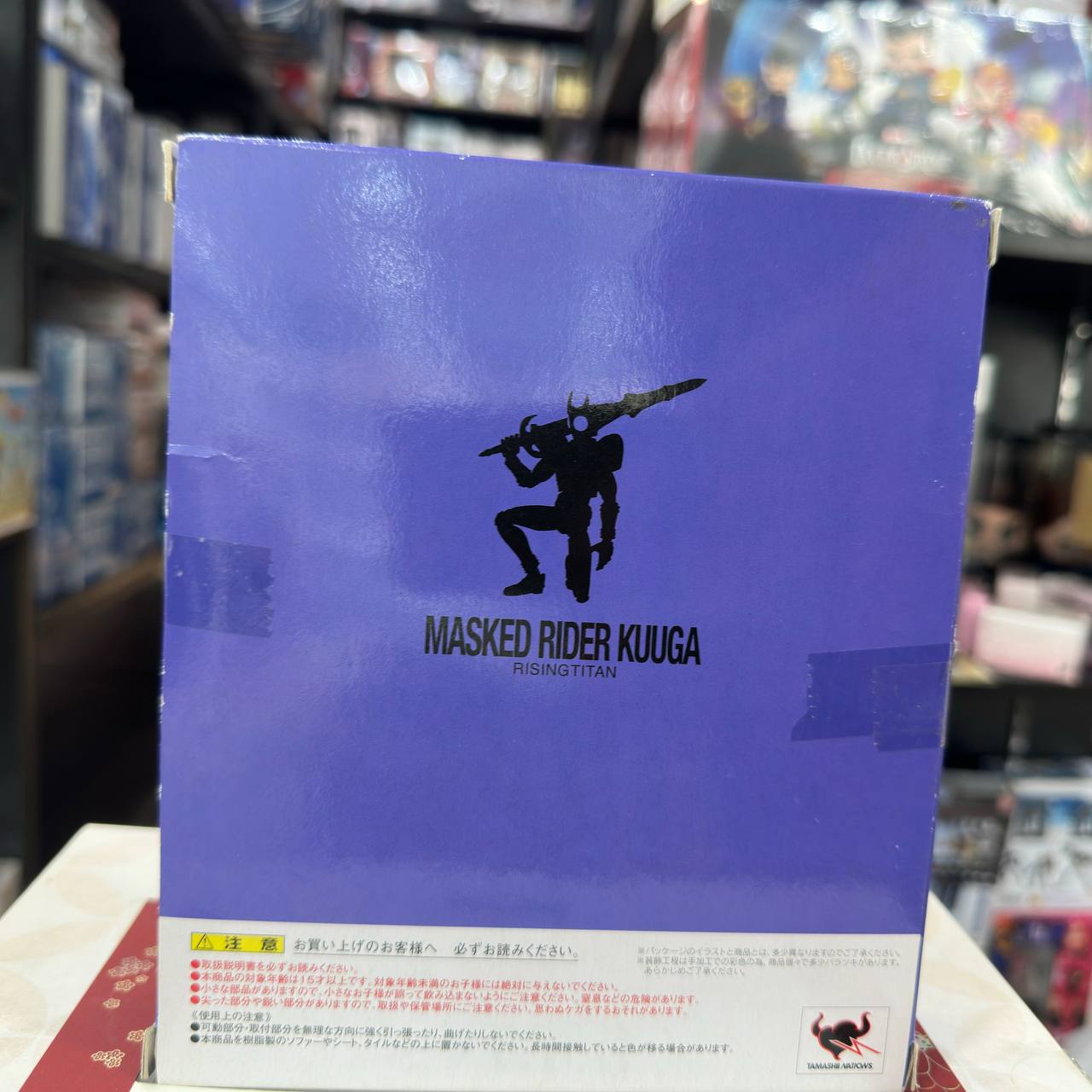 S. H. Figuarts MASKED Kamen rider "MASKED RIDER KUUGA"